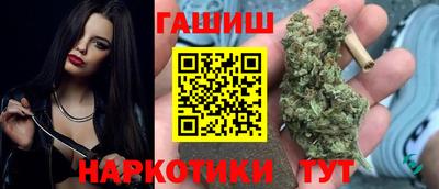 прущий лед Донецк