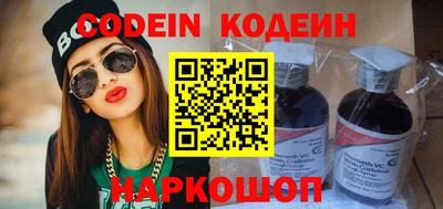 прущий лед Донецк