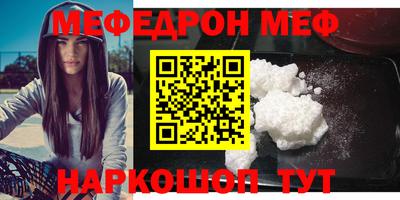 прущий лед Донецк