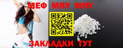 прущий лед Донецк