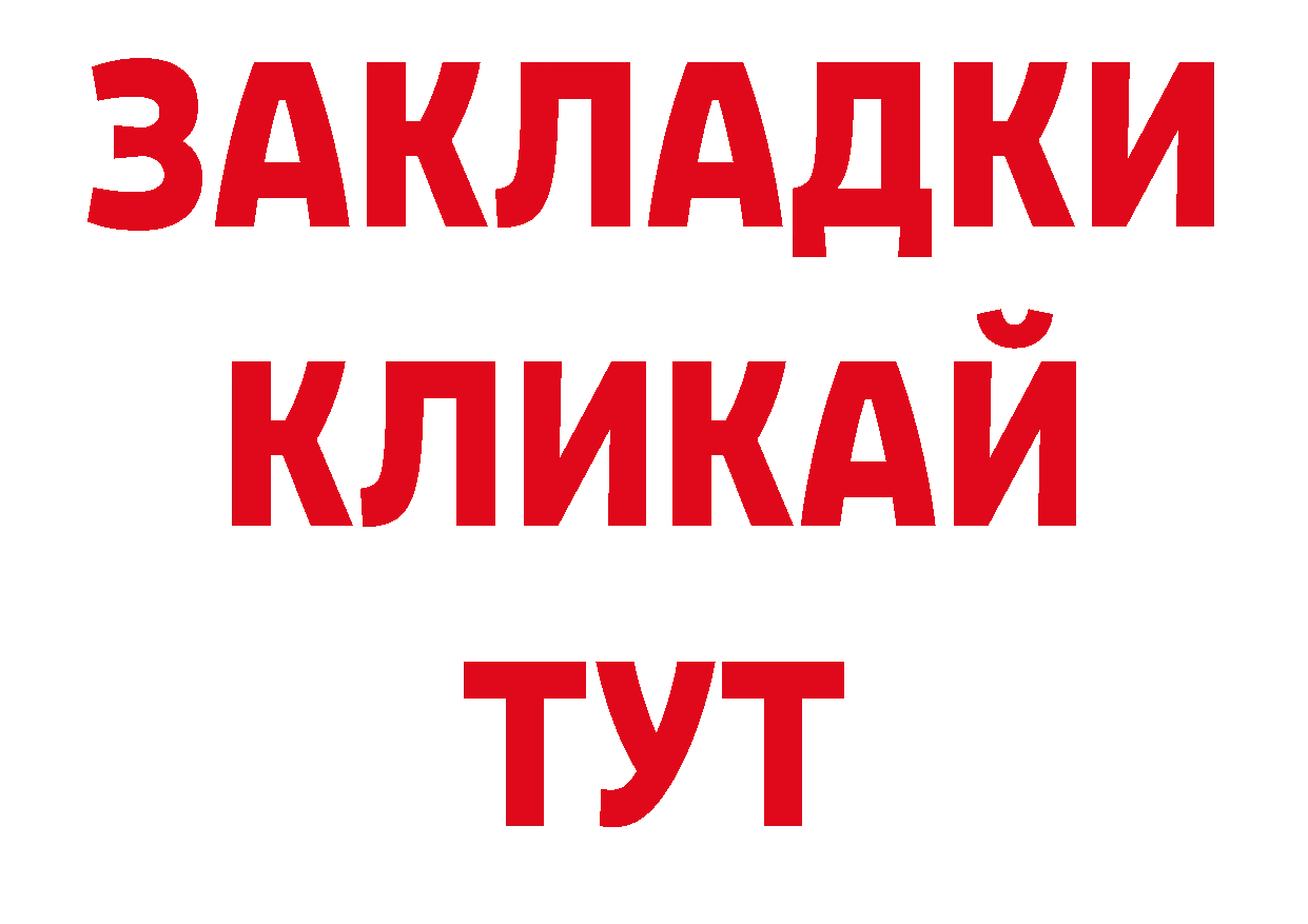 КОКАИН Перу как зайти площадка мега Дагестанские Огни