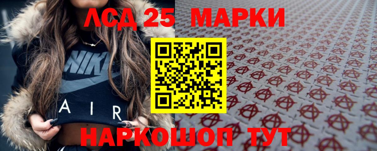 Лсд 25 экстази ecstasy Дагестанские Огни