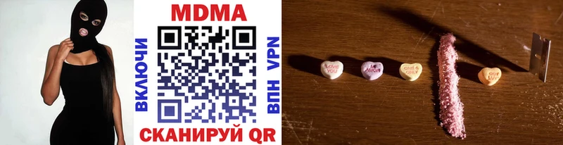MDMA Molly  закладки  Дагестанские Огни 