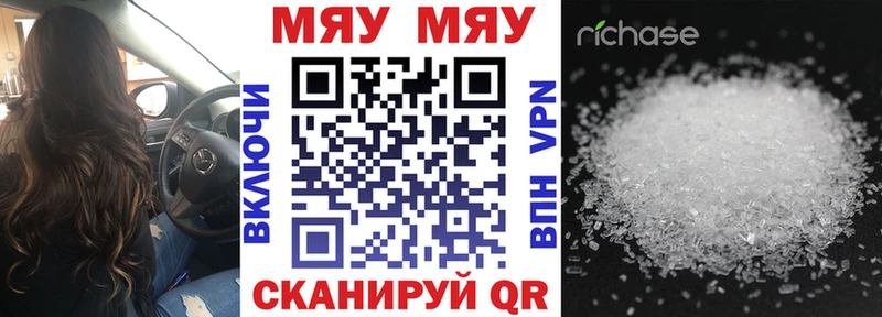 Мефедрон кристаллы  МЕГА   Дагестанские Огни 