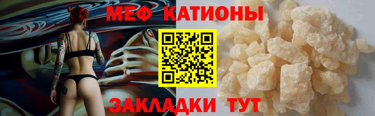 Мефедрон мука Дагестанские Огни