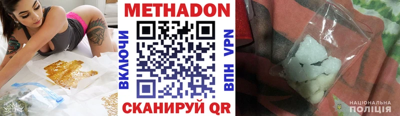 ссылка на мегу как зайти  Дагестанские Огни  Метадон VHQ 