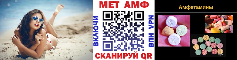 где купить наркотик Дагестанские Огни Первитин пудра