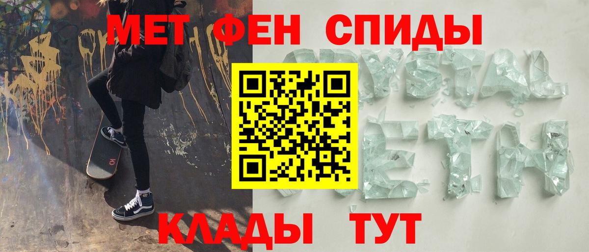 Первитин винт  Вход с VPN  Дагестанские Огни 