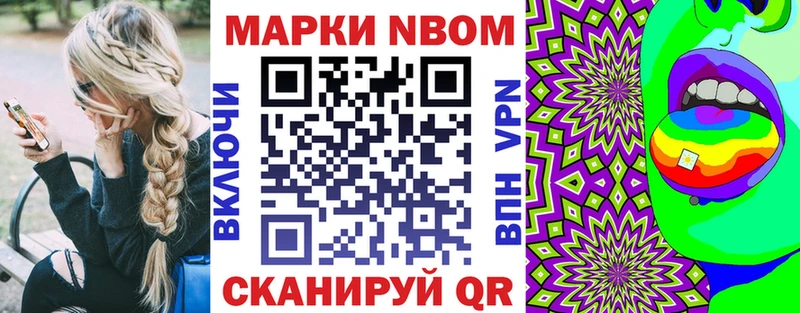 как найти закладки  Дагестанские Огни  ОМГ ОМГ сайт  Марки N-bome 1500мкг 