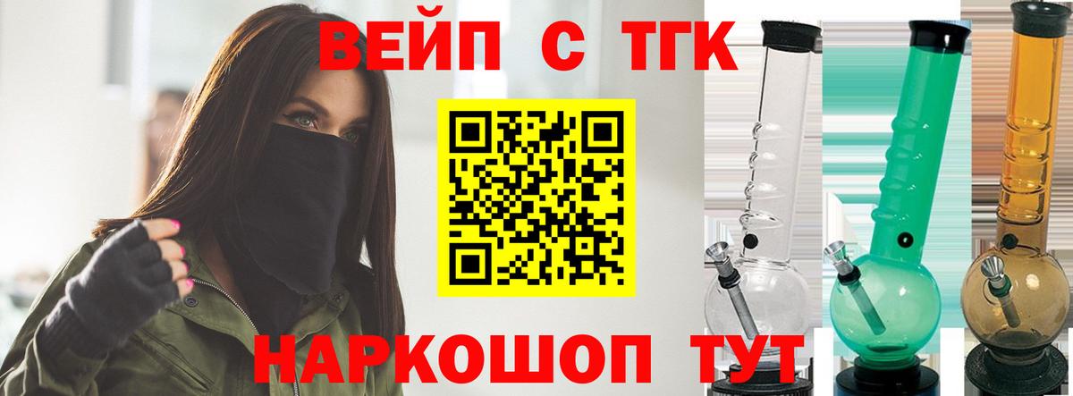 ТГК концентрат Дагестанские Огни