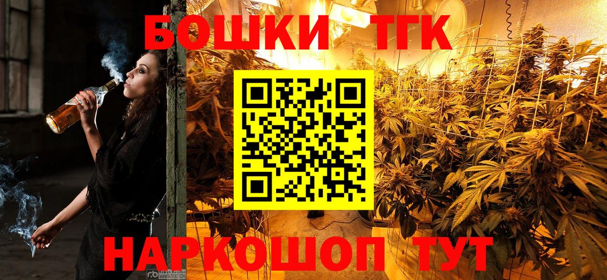 Бошки Шишки AK-47 Дагестанские Огни