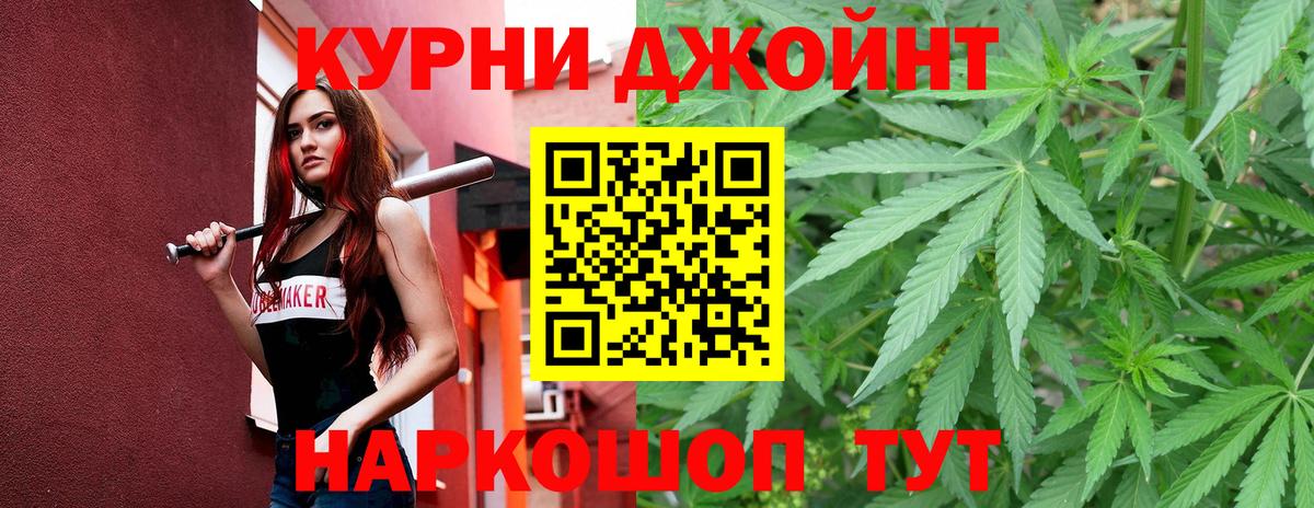 Конопля план  Бошки марихуана гибрид  Дагестанские Огни  Каннабис MAZAR  Конопля SATIVA & INDICA 