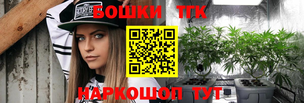 Шишки марихуана марихуана  Бошки марихуана White Widow  Каннабис VHQ  Вход с VPN  Дагестанские Огни  Бошки марихуана марихуана 